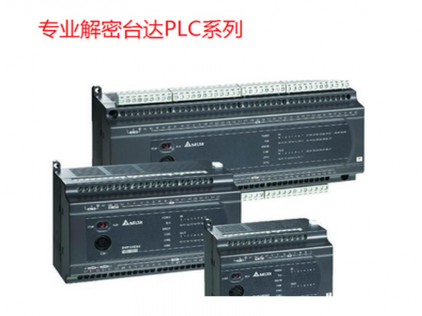 PLC控制柜改造 满足客户要求
